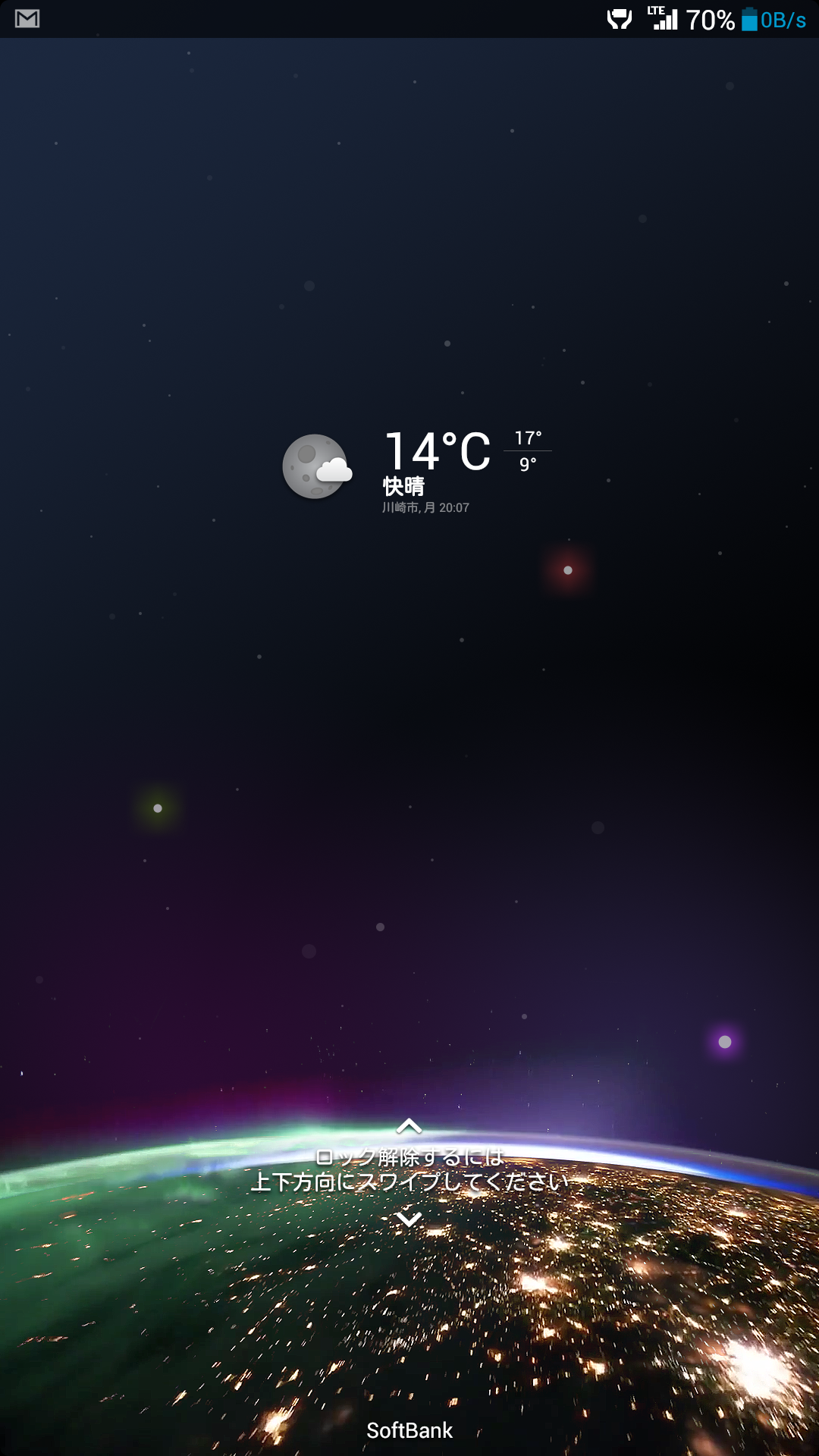 Xperia Z Ultra Sol24のまとめ Simロック解除 Root化 Rom焼き Softbanksimでの運用など 魔王の引き出し