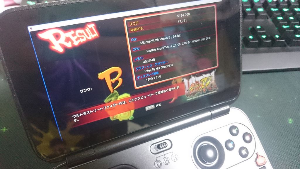 レビュー】今再手に入れたGPD WIN。テキトーに。 : 魔王の引き出し