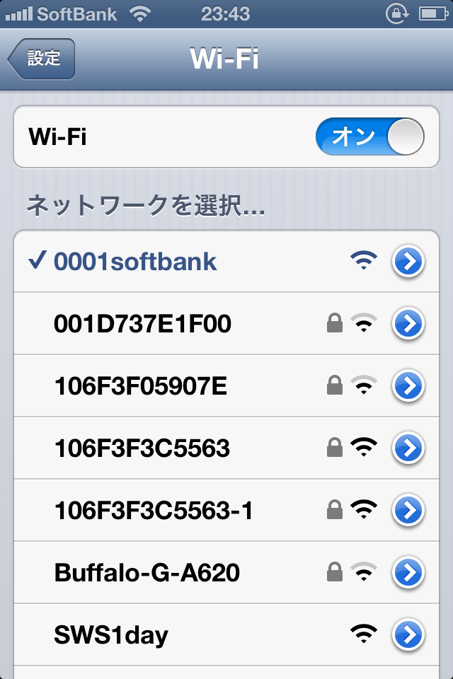 Softbankwi Fiスポットの有効活用法について考えてみるpart1 魔王の引き出し Softbankwi Fiスポットの有効活用法について考えてみるpart1 魔王の引き出し
