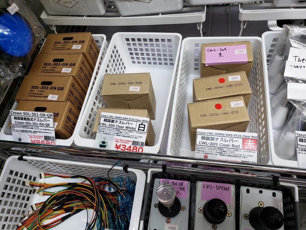 モ*コ様 工具と電子部品とアケコン部品のセット アケコンパーツの聖地「千石電商」への行き方 : 魔王の引き出し