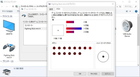 キャプチャ