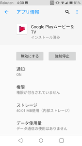 Screenshot_20200606-043058