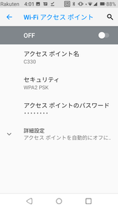 Screenshot_20200606-040200