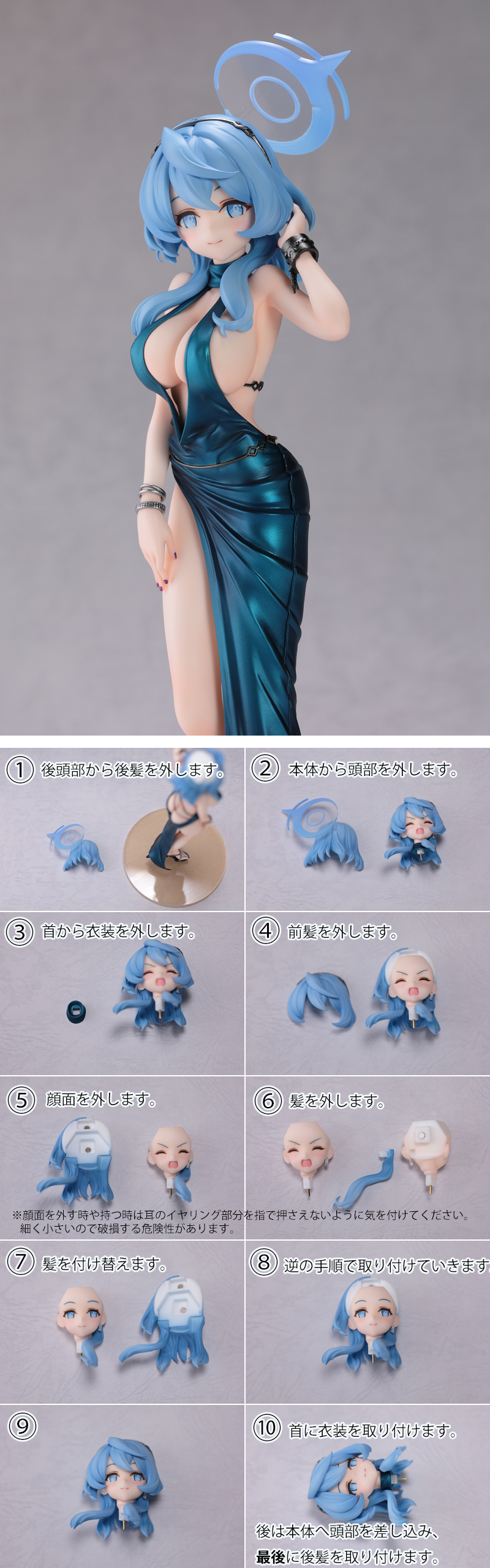 塗装済み完成品 1/7 天雨アコ ドレスver. うなじ ゴレット フィギュア