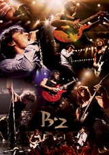 B'z LIVE in なんば