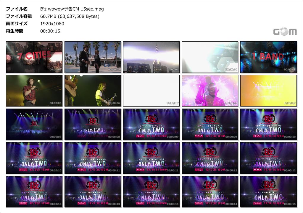 B Z 25th Anniversary Special 全米ツアー密着ドキュメント Only Two 予告cm 15sec O No Re Vlog B Z 25th Anniversary Special 全米ツアー密着ドキュメント Only Two 予告cm 15sec O No Re Vlog