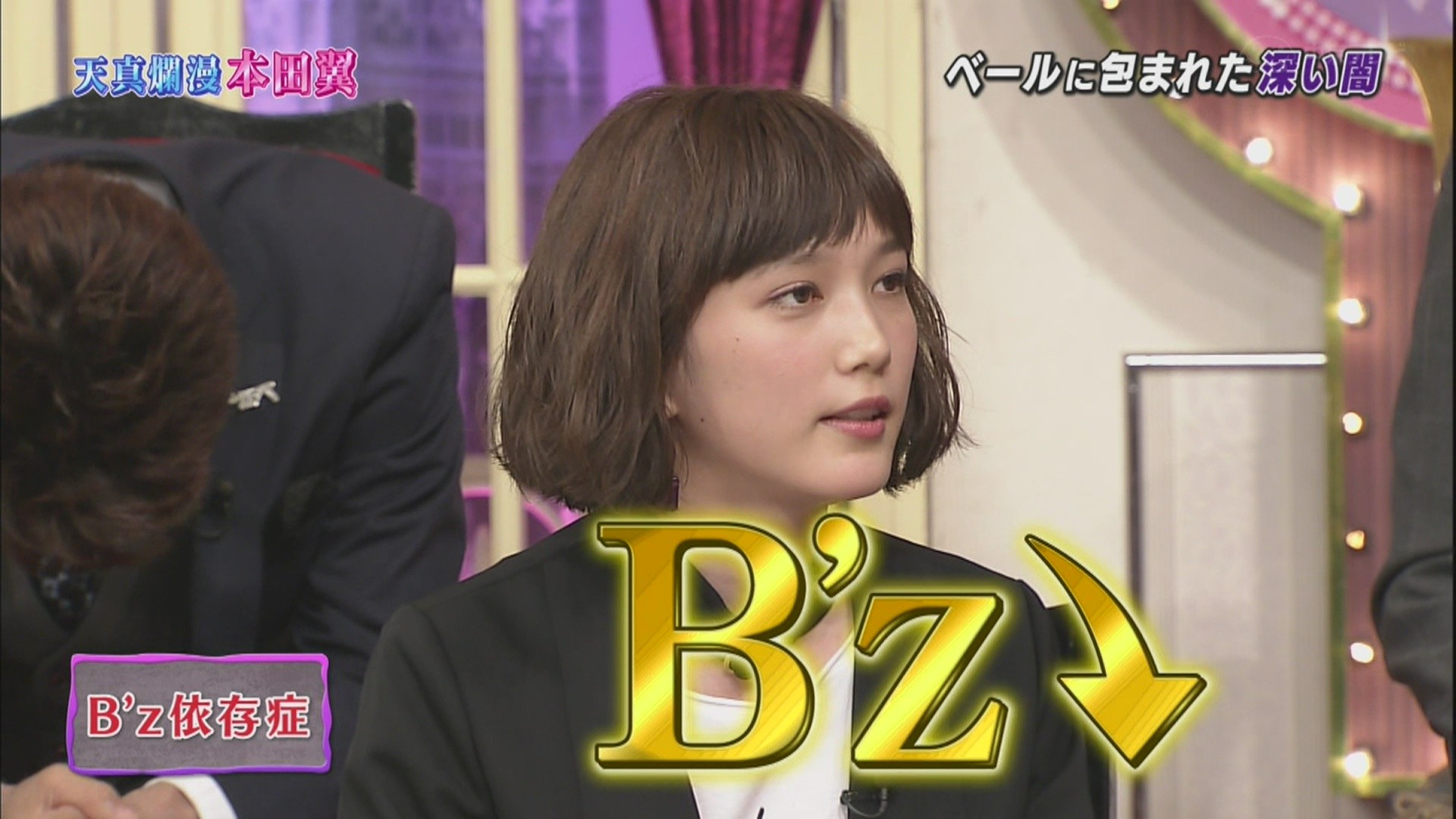 しゃべくり007 B Z依存症 本田翼出演 O No Re Vlog しゃべくり007 B Z依存症 本田翼出演 O No Re Vlog