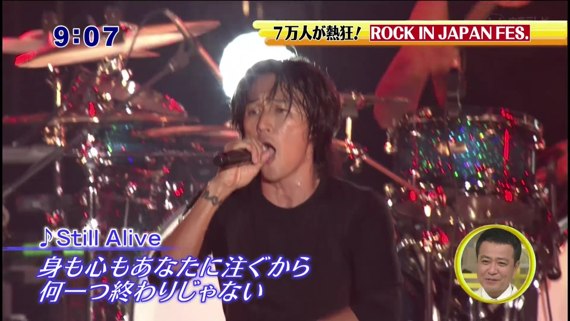 シューイチ Rock In Japan Fes 開幕 O No Re Vlog シューイチ Rock In Japan Fes 開幕 O No Re Vlog