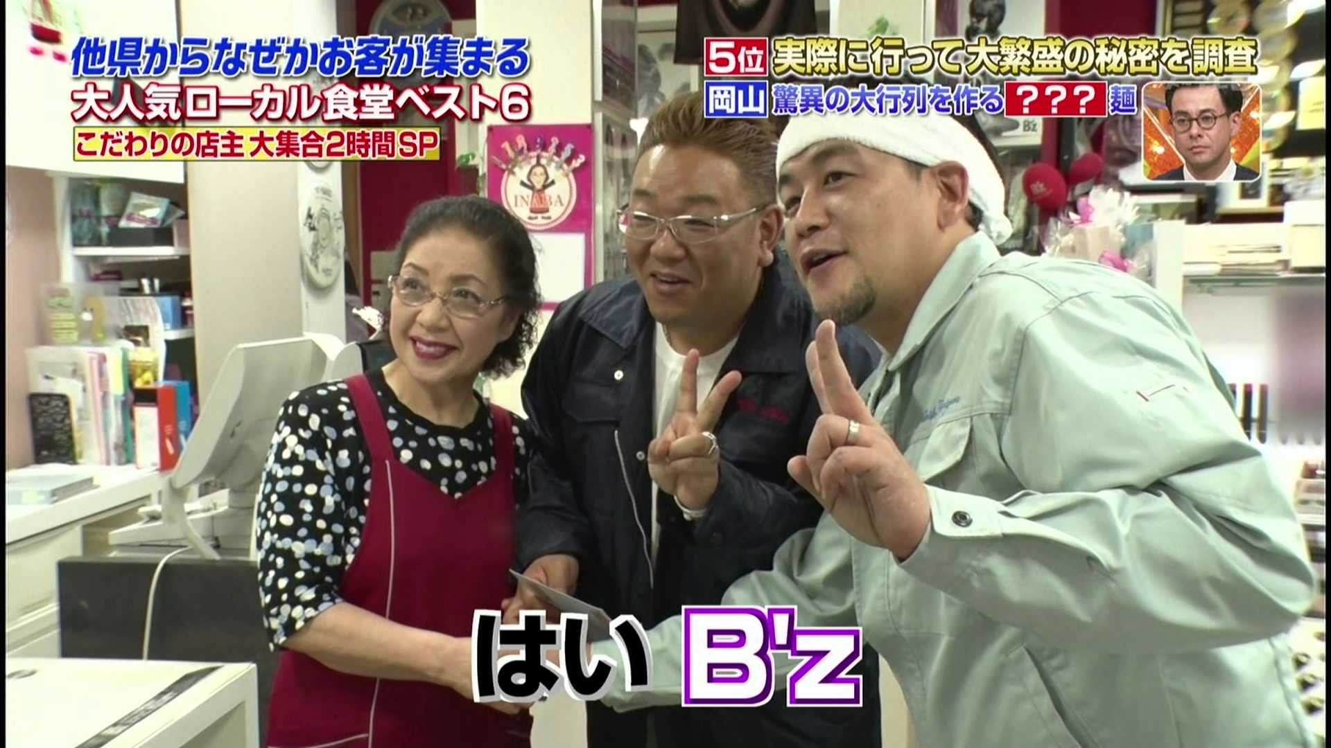 いきなり 黄金伝説 2時間sp O No Re Vlog いきなり 黄金伝説 2時間sp O No Re Vlog