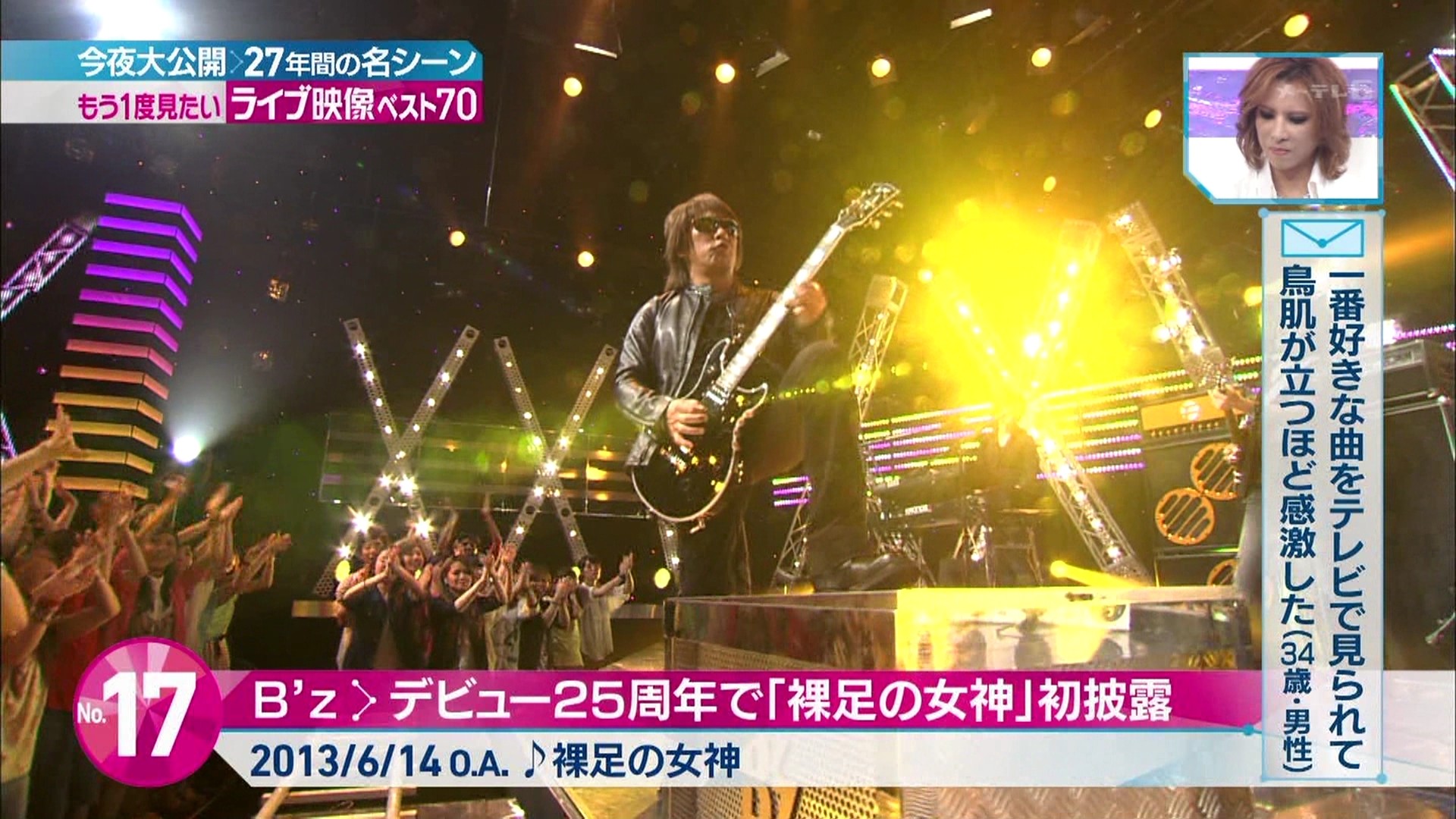 Music Station 3時間スペシャル O No Re Vlog Music Station 3時間スペシャル O No Re Vlog