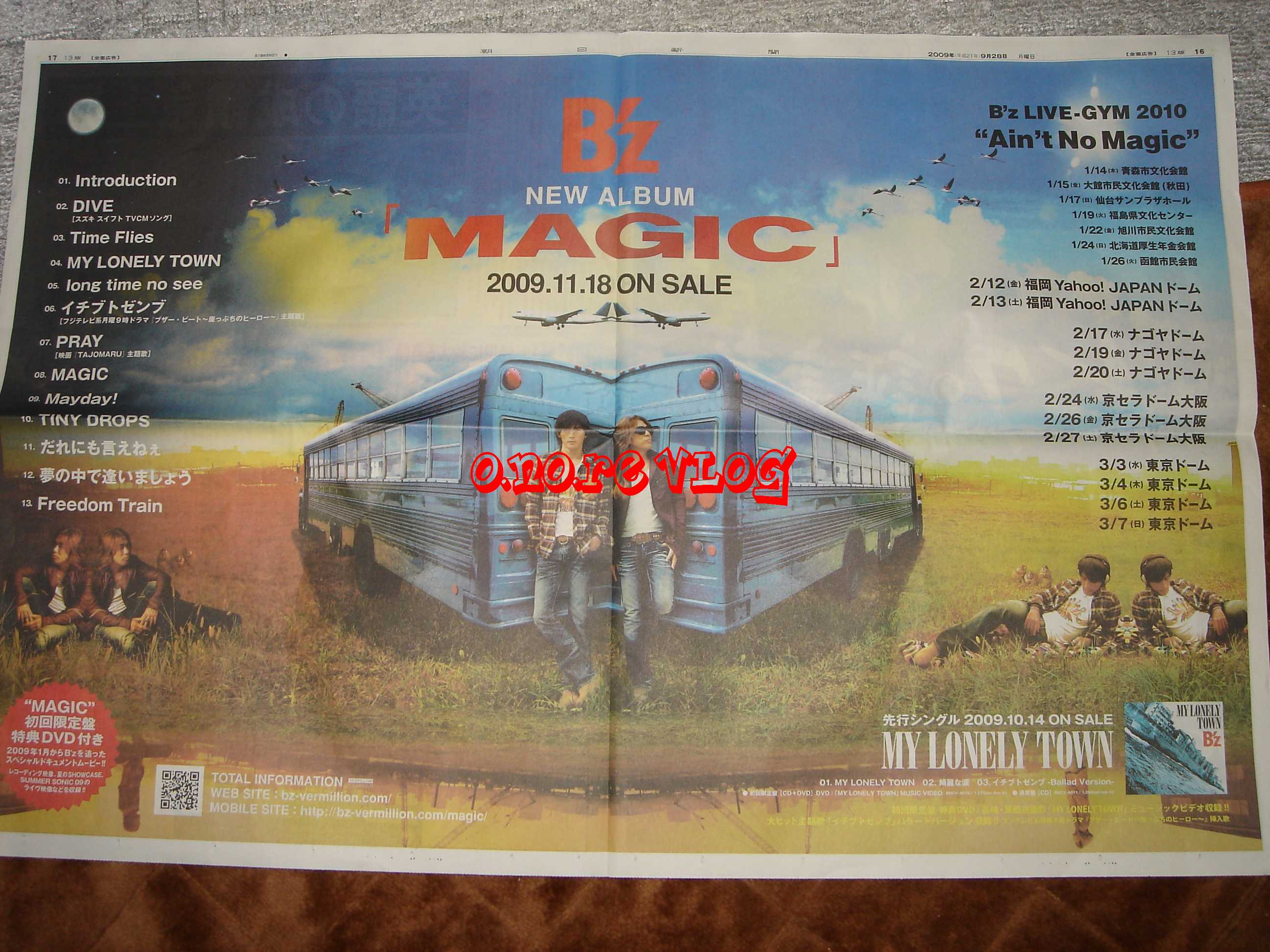 B Z New Album Live Gym Schedule発表 O No Re Vlog