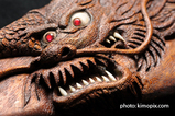 Dragon V4 for web