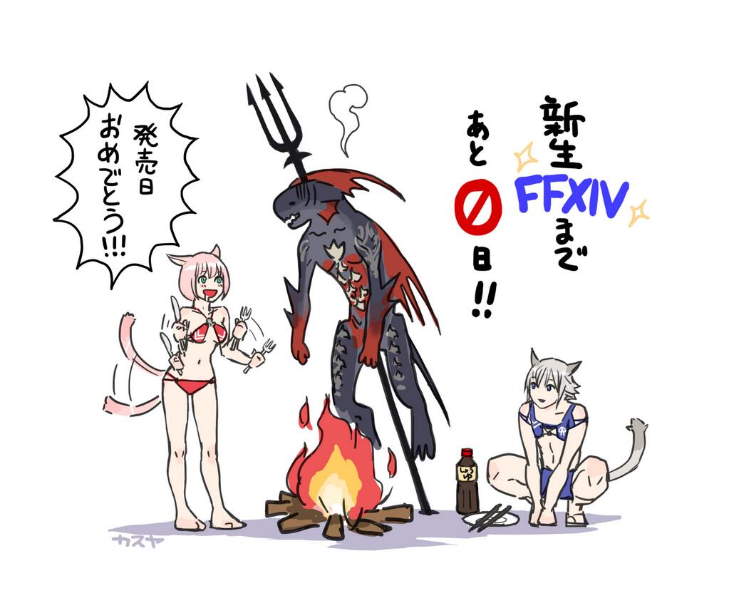 公式カウントダウンイラスト E Rockcity えおるぜあろっくしてぃ 公式カウントダウンイラスト E Rockcity えおるぜあろっくしてぃ