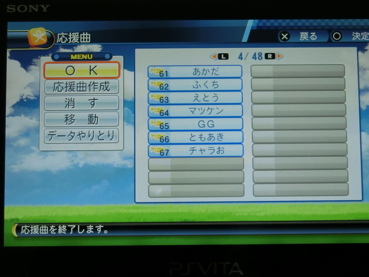 D S Blog ゲーム D S Blog ゲーム