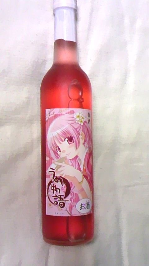 ウメスの梅酒 D S Blog ウメスの梅酒 D S Blog