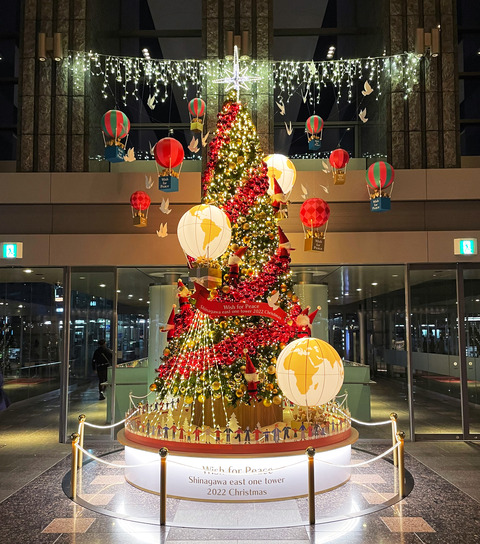 イワタデンキ　クリスマス限定カラー　ルミエール用 IWATADSENKI （イワタデンキ） ルミエールランタン用ホヤ