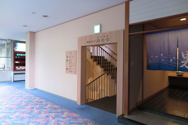 湯 ホテル 蓼 滝 の グランド 科