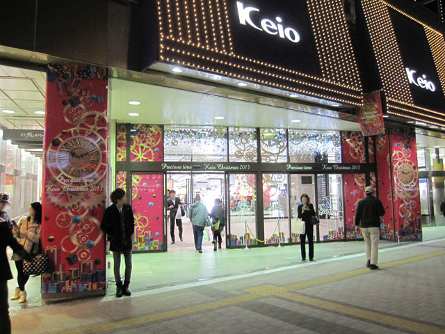 京王百貨店新宿店 13クリスマス Precious Time What S New