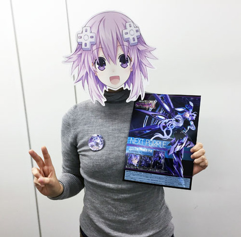 nepumen2