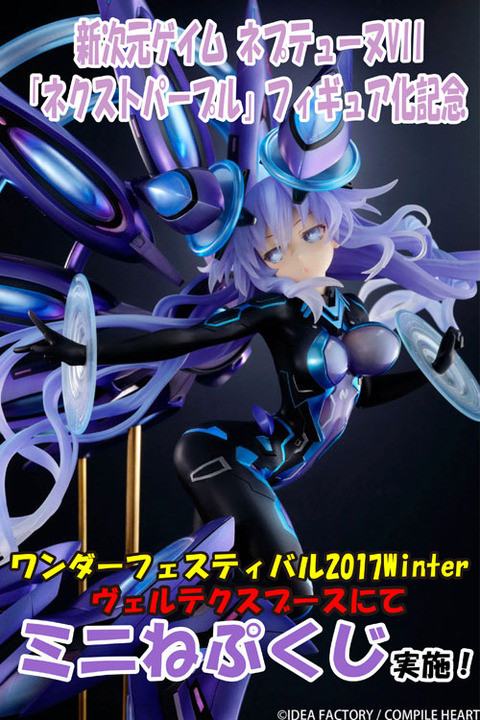 kuji