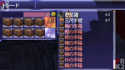 8triggers