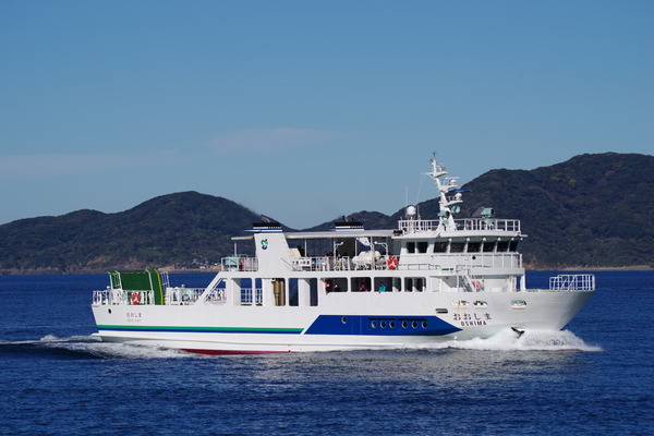 おおしま : Sea Road