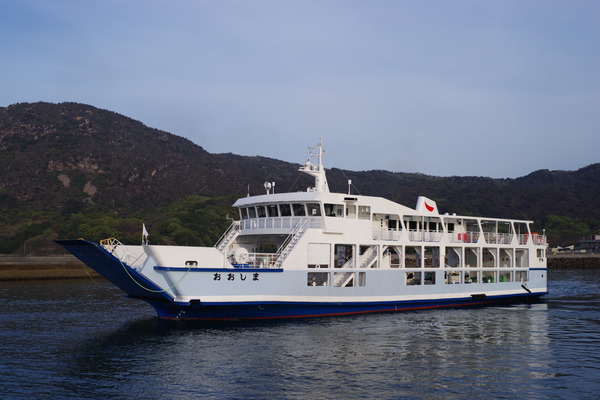 おおしま : Sea Road