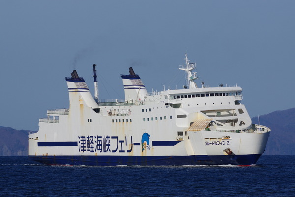 津軽海峡フェリー ブルードルフィン キーホルダー ブルードルフィン | 津軽海峡フェリー株式会社