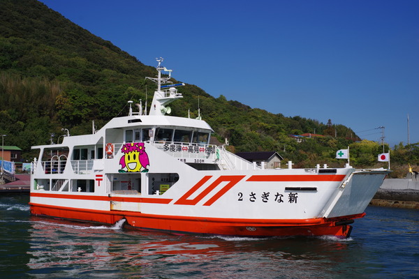 新なぎさ2 : Sea Road