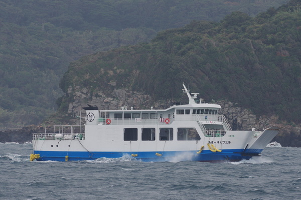 第三フェリー度島 Sea Road