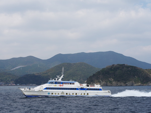 状況 運航 五島 フェリー