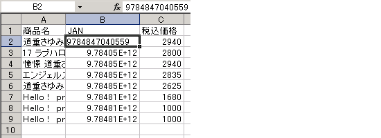 イメージ 5