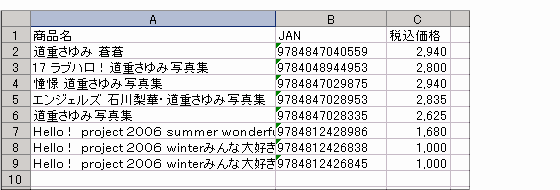 イメージ 1