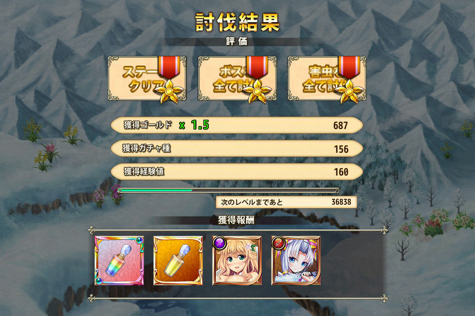 常設任務 開花の秘薬を求めて Flower Knight Girl 花騎士な日々 Flower Knight Girl