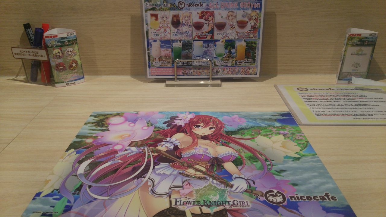 花騎士カフェ行ってきた Flower Knight Girl 花騎士な日々 Flower Knight Girl