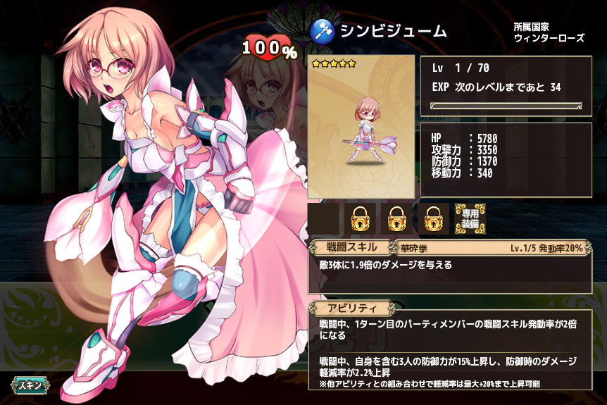 シンビジュームの進化 Flower Knight Girl 花騎士な日々 Flower Knight Girl シンビジュームの進化 Flower Knight Girl 花騎士な日々 Flower Knight Girl