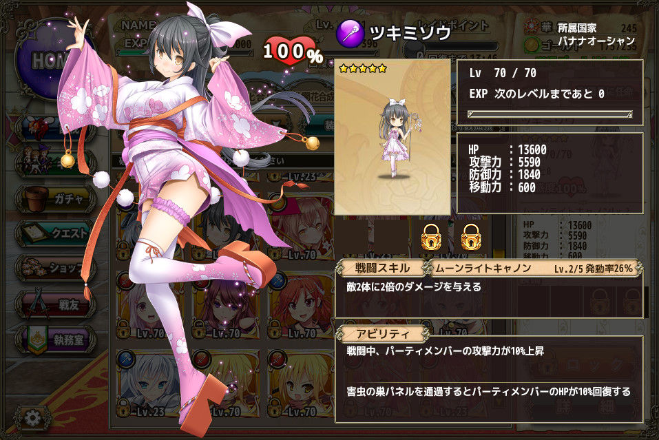 ツキミソウの開花 Flower Knight Girl 花騎士な日々 Flower Knight Girl