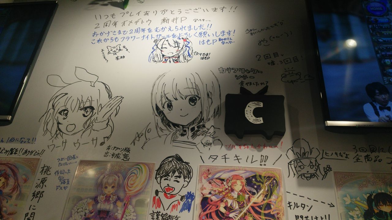 花騎士カフェ行ってきた Flower Knight Girl 花騎士な日々 Flower Knight Girl 花騎士カフェ行ってきた Flower Knight Girl 花騎士な日々 Flower Knight Girl