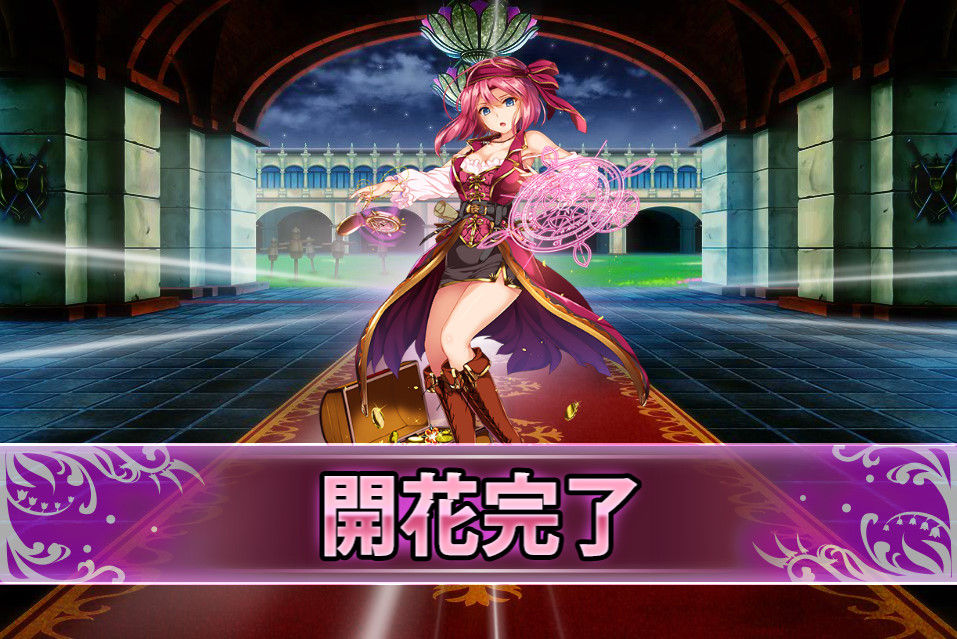 新たな力 開花 Flower Knight Girl 花騎士な日々 Flower Knight Girl