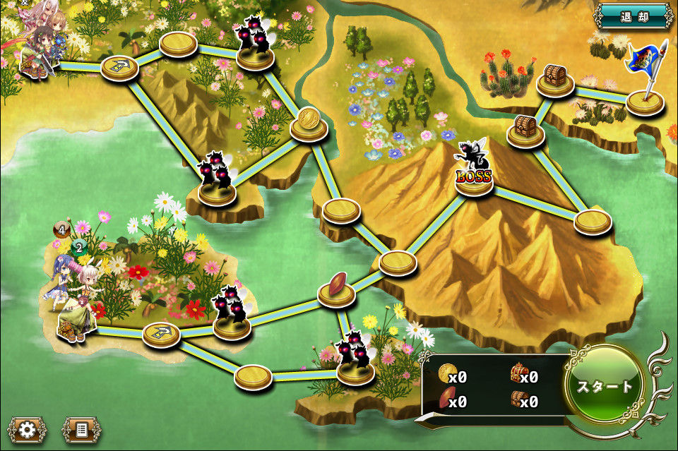 常設任務 開花の秘薬を求めて Flower Knight Girl 花騎士な日々 Flower Knight Girl