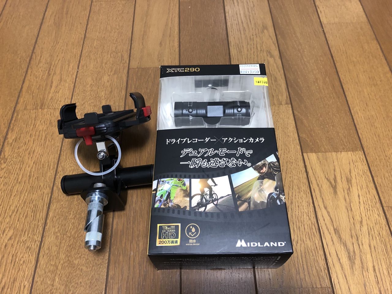 イメージ 1