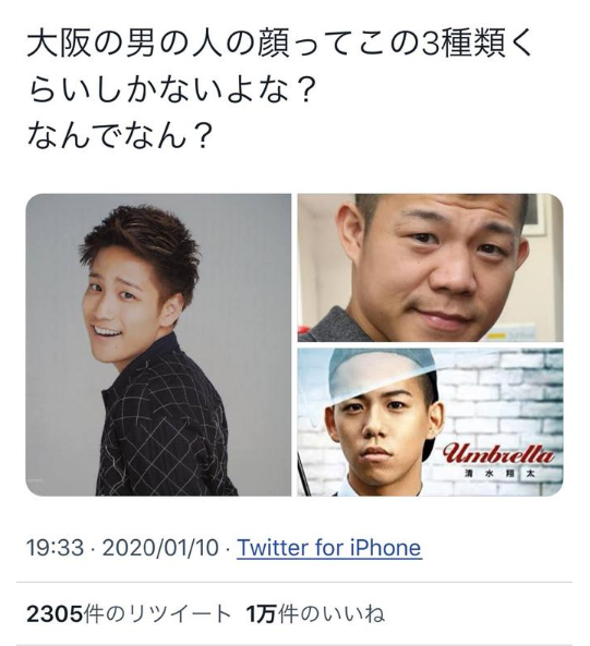 謎 沖縄に顔が濃い人が多いのなんで がらくた速報 謎 沖縄に顔が濃い人が多いのなんで がらくた速報