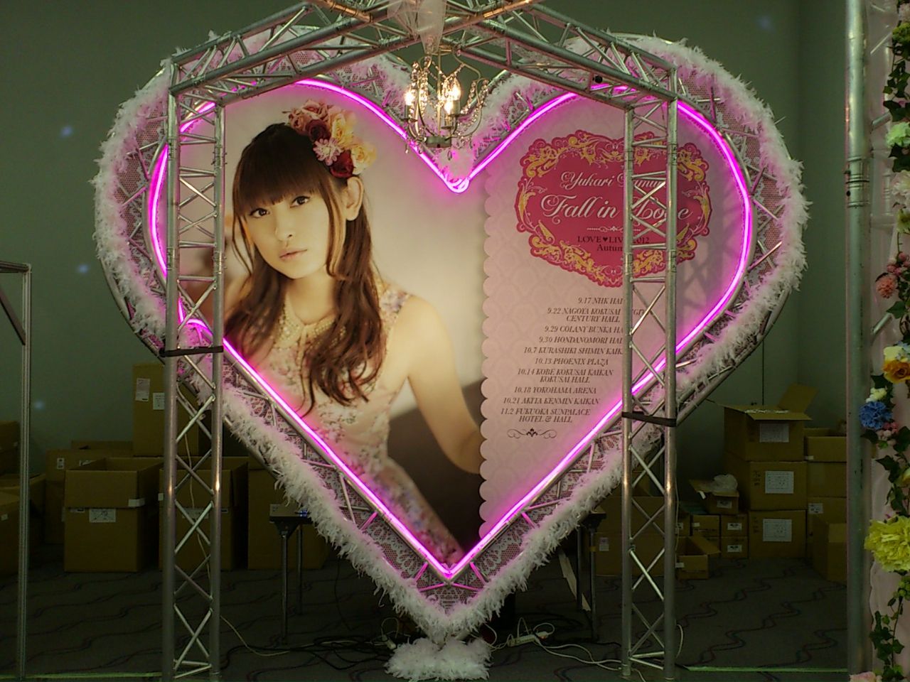 田村ゆかり Love Live 12 Autumn Fall In Love 横浜アリーナ 八王子のバーチャ事情 田村ゆかり Love Live 12 Autumn Fall In Love 横浜アリーナ 八王子のバーチャ事情