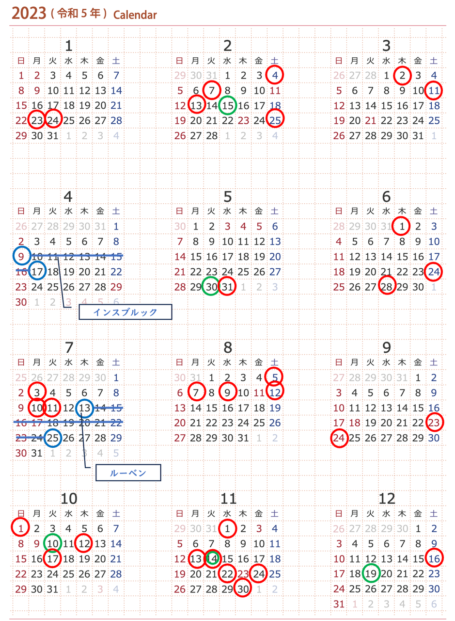 2024�֥����ѥ�������