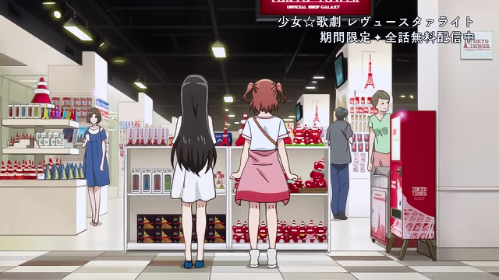 スタァライトを求めて 空想特撮的な何か スタァライトを求めて 空想特撮的な何か