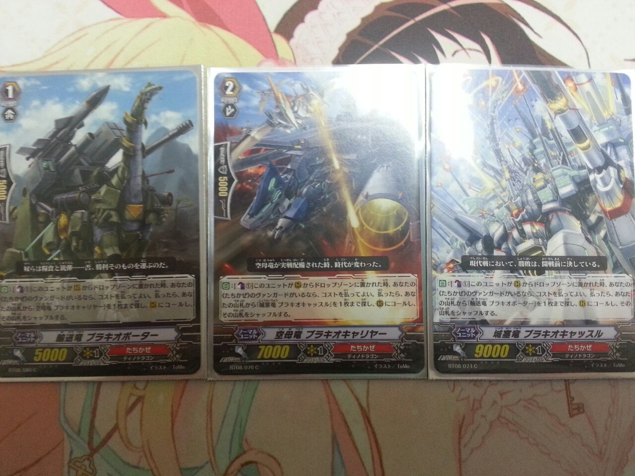 無限5パンたちかぜ : NDめも 無限5パンたちかぜ : NDめも