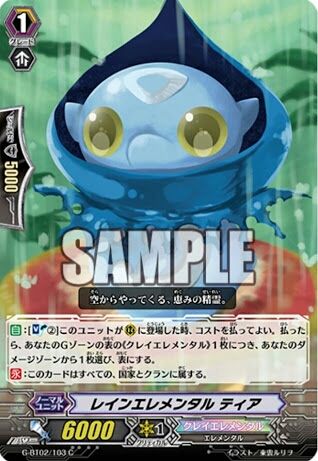 デッキレシピ紹介:クレイエレメンタル : NDめも