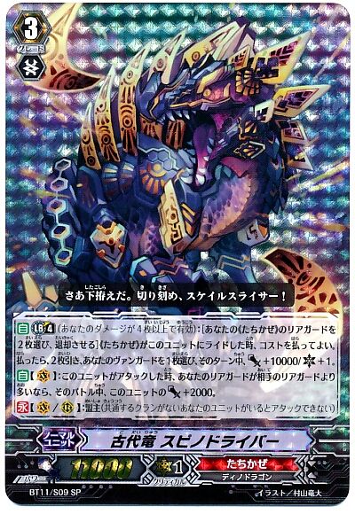 無限5パンたちかぜ : NDめも