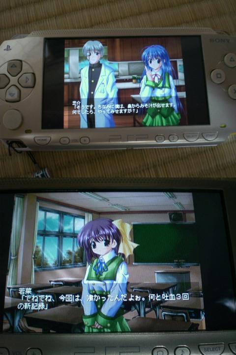 Vhs 秋桜の空に For Psp 北仙台ゲームセンター