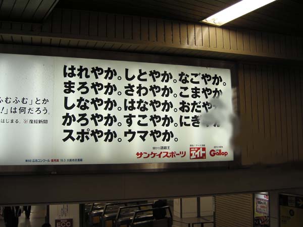 面白い看板につけた ビジュアルソリューション